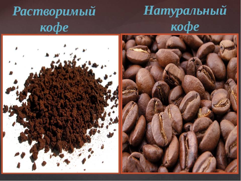 ☕какой растворимый кофе лучше – рейтинг самого вкусного и ароматного кофе