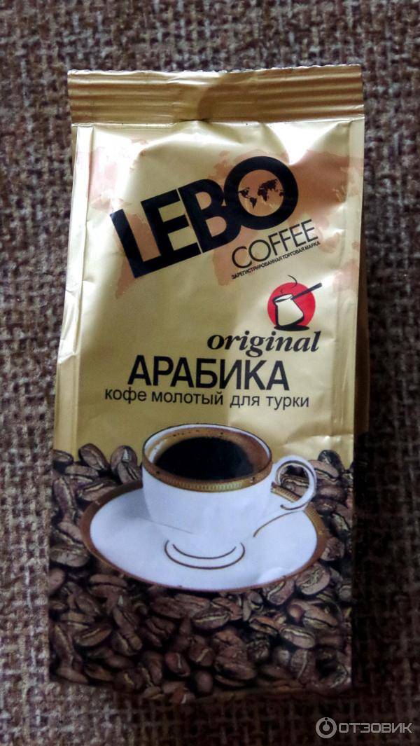 Вкусный кофе в зернах: топ-10 марок кофе, рейтинг лучших сортов