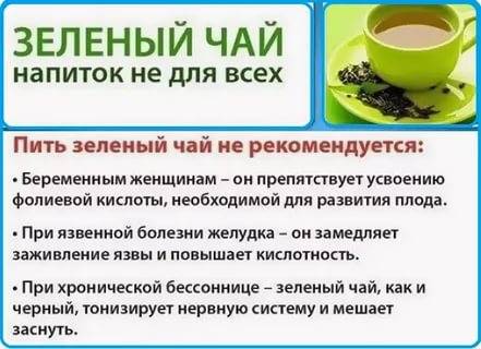 Крепкий чай без сахара польза и вред