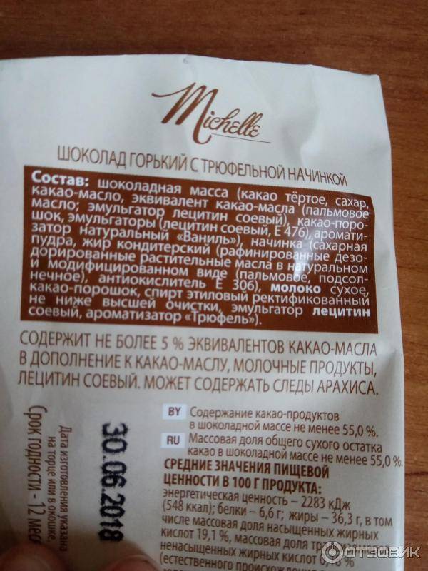 Какое какао лучше покупать для питья — рейтинг качественных марок 2022 года