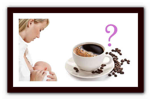 Можно ли пить кофе при грудном вскармливании?