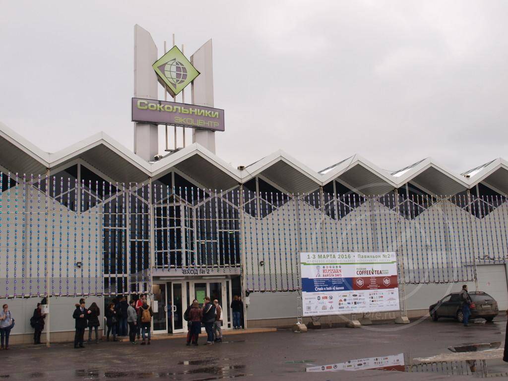 Каппинг кофе