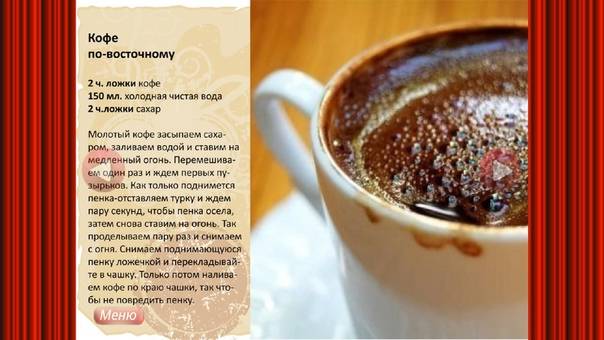 Начните свой день с горячего кофе по-варшавски!