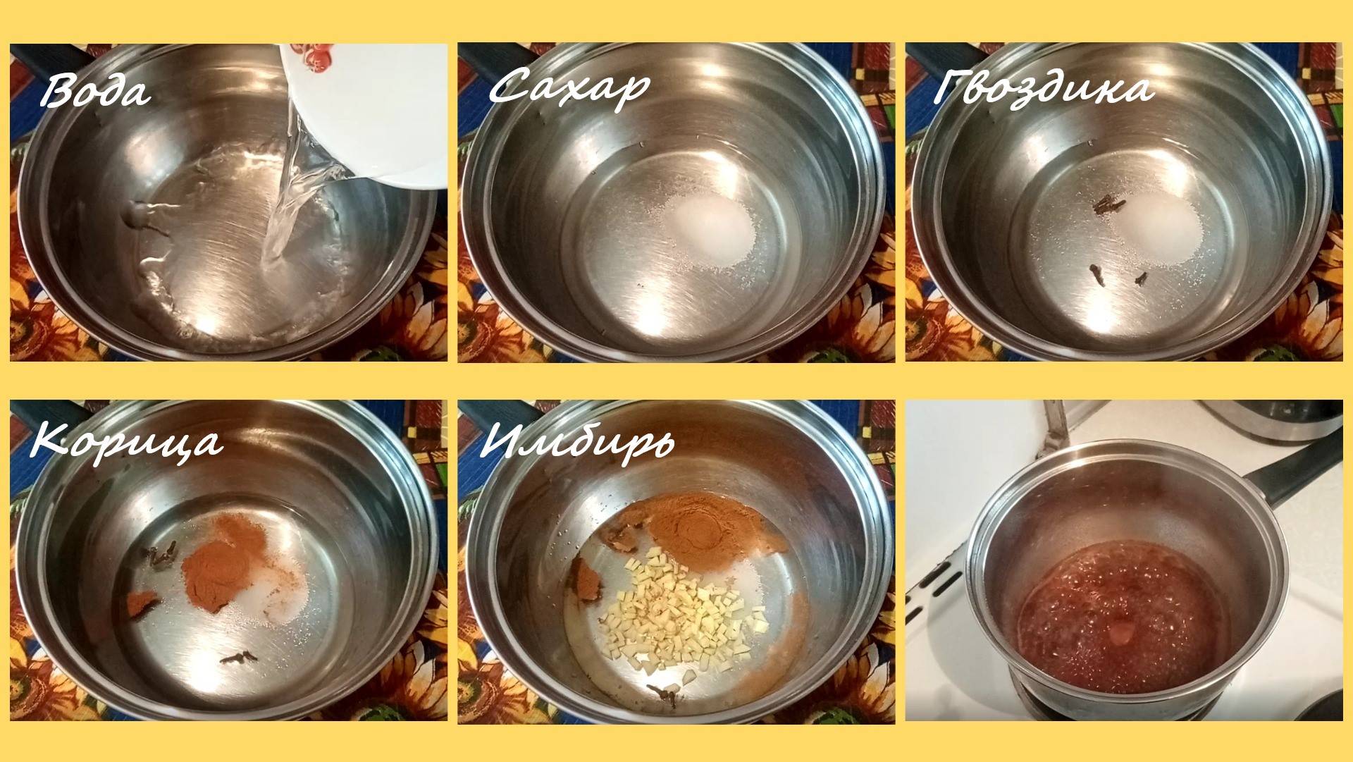 Кофе с гвоздикой