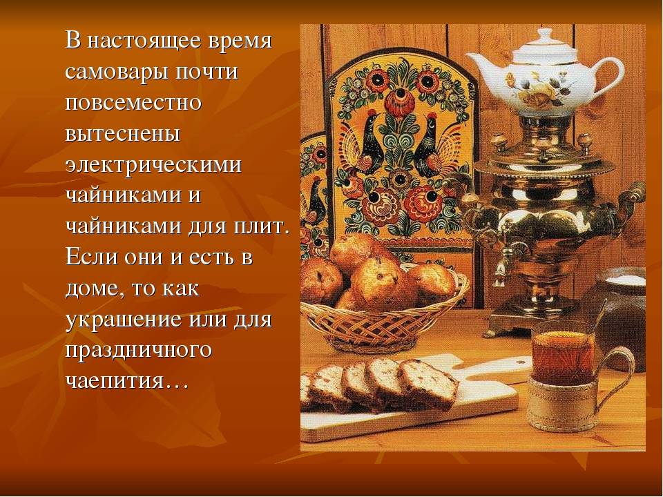 История самовара на руси и виды русской чайной «машины»