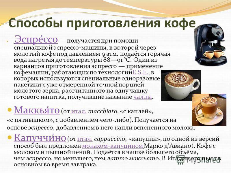 Рейтинг лучшего молотого кофе 2021 года — марки для кофеварки, турки и чашки