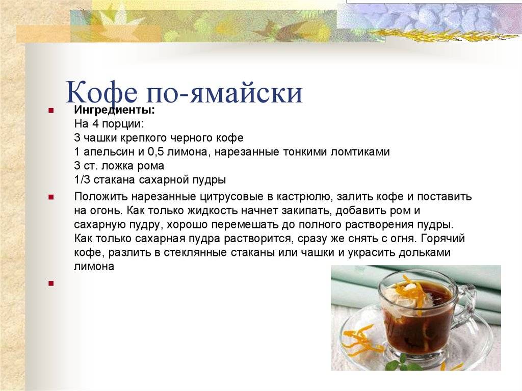 Национальная кухня болгарии с рецептами по любому поводу
