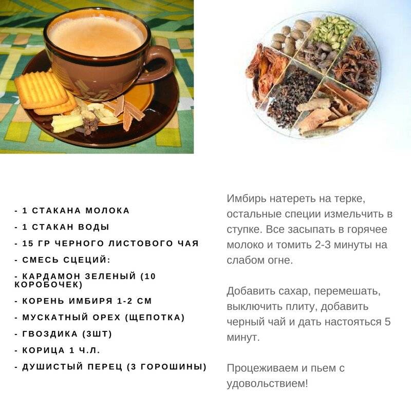 Чай: его виды и способы заваривания | brodude.ru