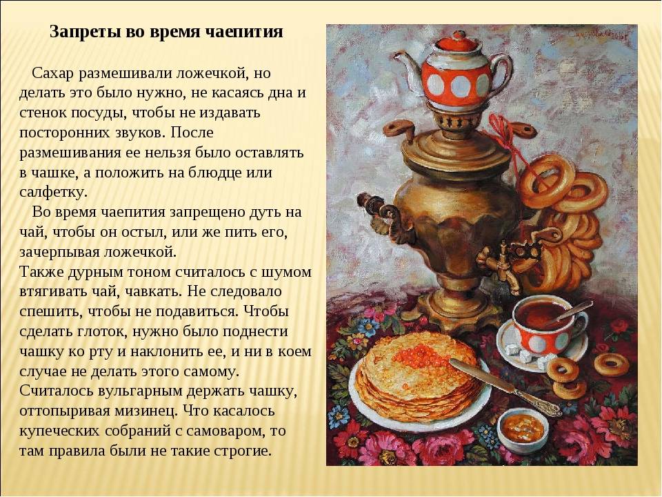 ​50 интересных фактов о чае — общенет