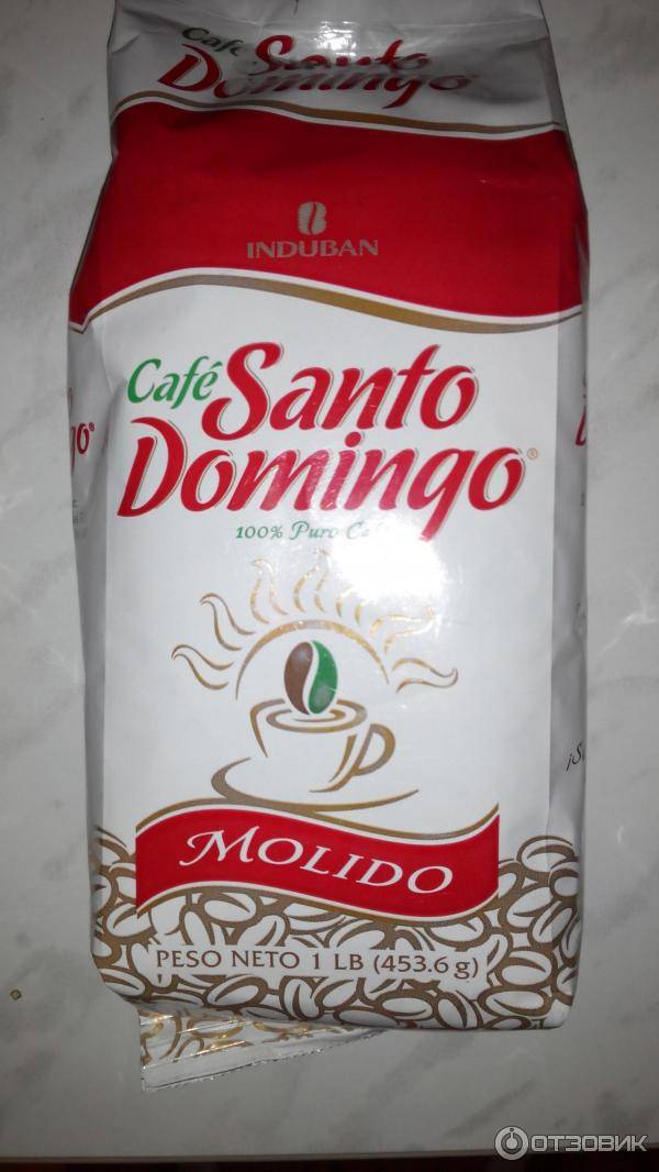 Сорта доминиканского кофе - в зернах, молотый, отзывы и цены