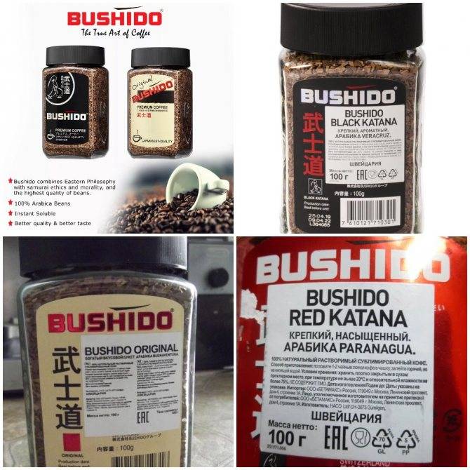 Кофе бушидо: виды с фото и описанием, производитель