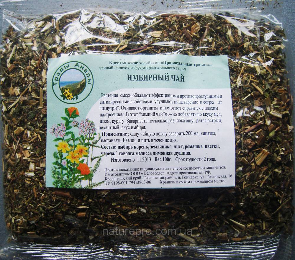 Монастырский чай от простатита: состав белорусского сбора, показания к применению, инструкция и отзывы