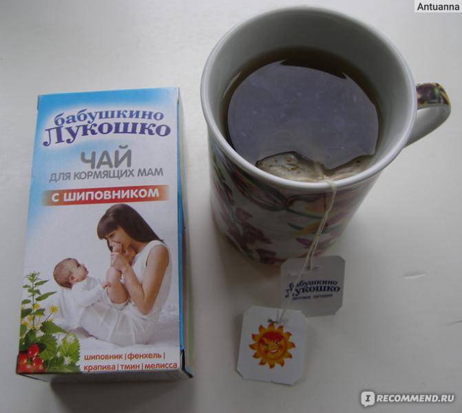 6 полезных свойств чая «Бабушкино лукошко» для здоровья кормящих мам