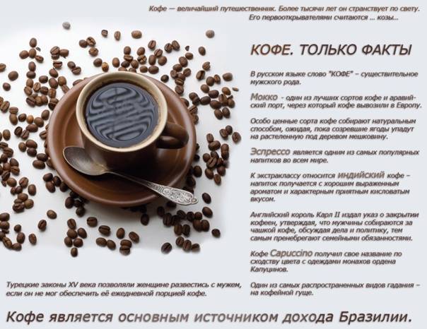 Разновидности порционного кофе в пакетиках и особенности заваривания