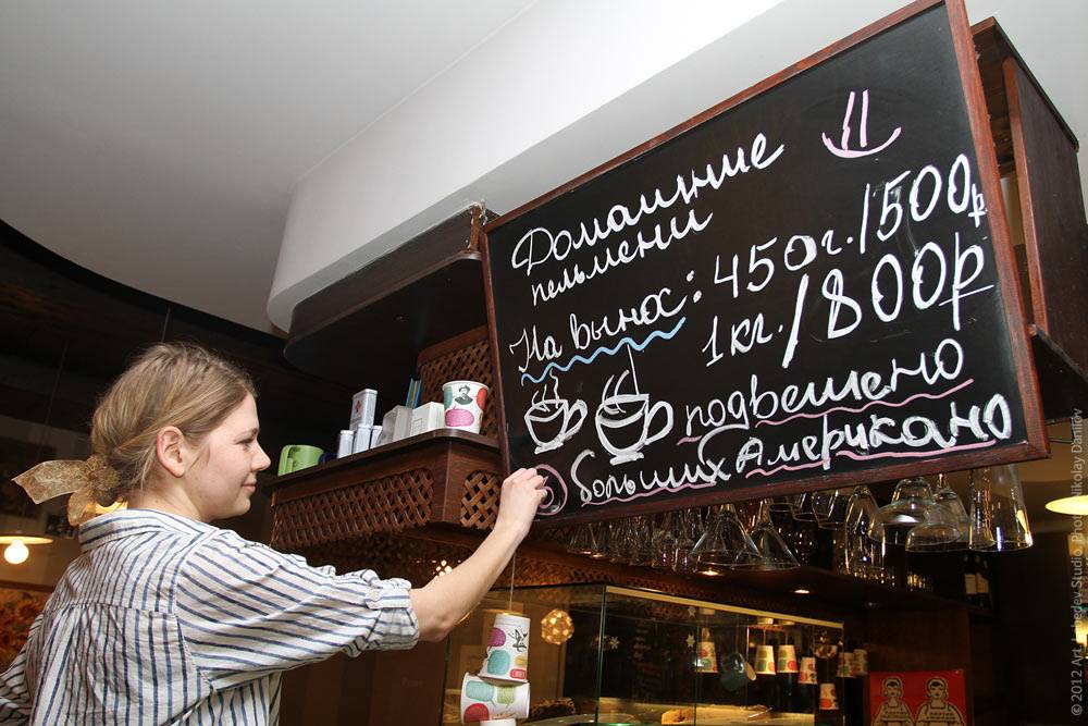 Подвешенный кофе (соспесо) - что такое, где в москве и санкт-петербурге можно его найти