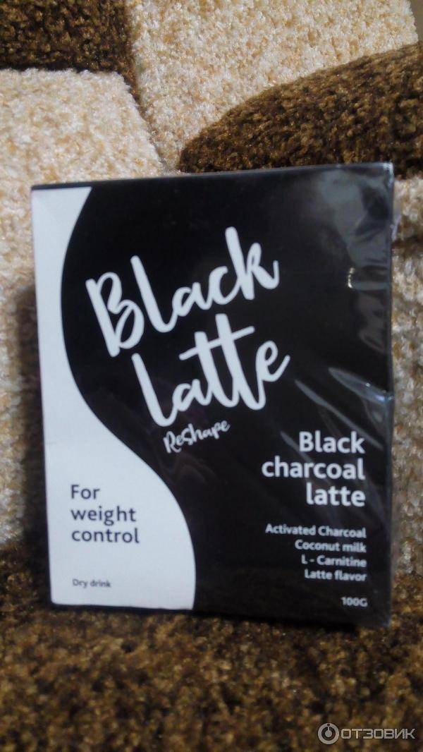 Black latte - реальные отзывы, состав, сколько стоит