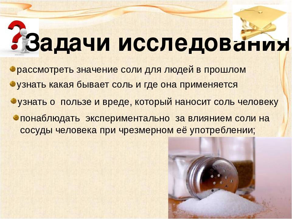 Польза соленого кофе и рецепты приготовления