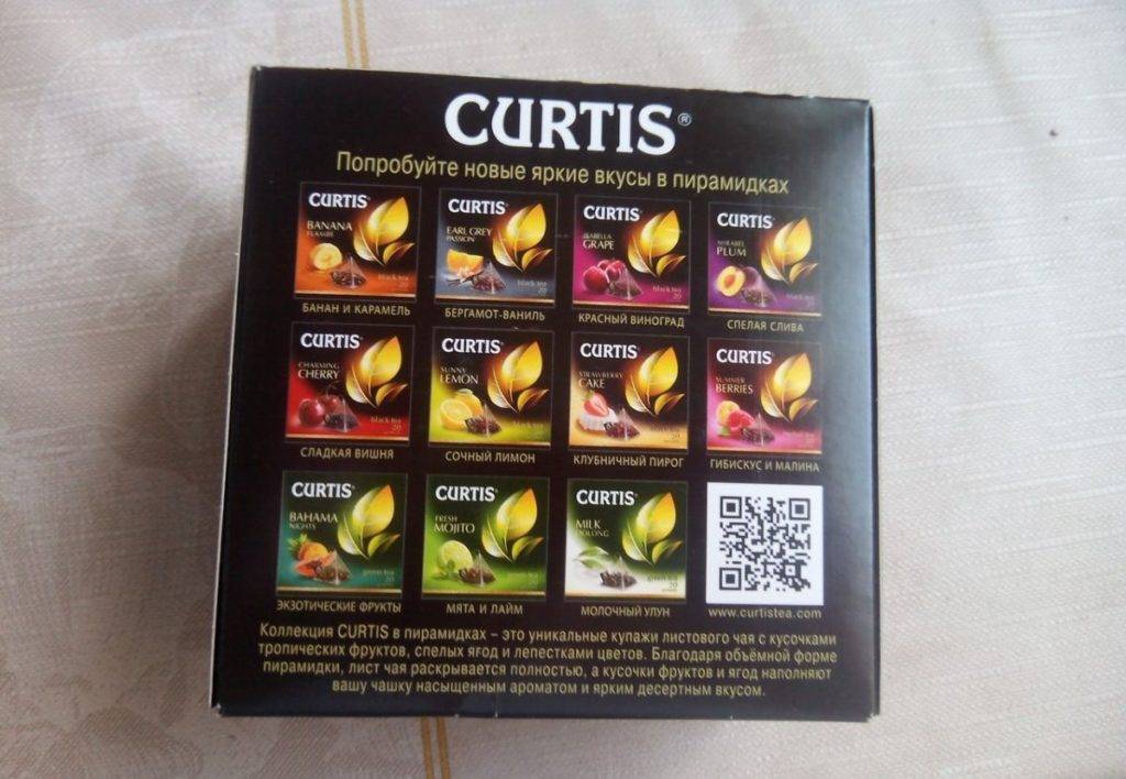 Подробное описание ассортимента чая кертис (curtis) от белого до трюфельного