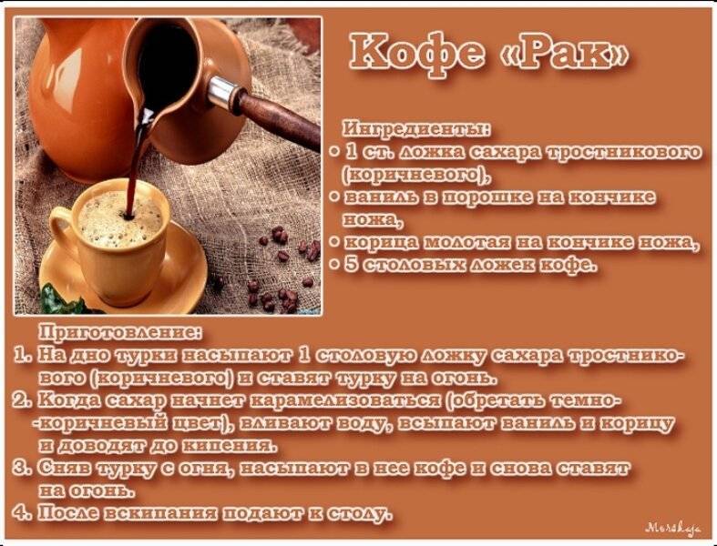 Как варить кофе в турке? - портал обучения и саморазвития
