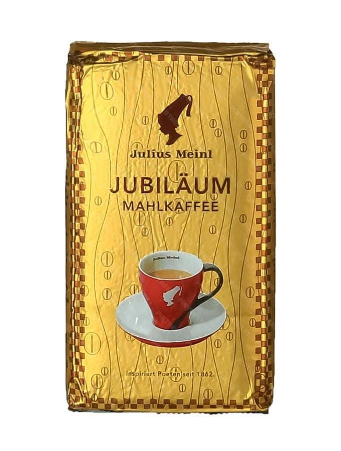 Кофе юлиус майнл (julius meinl): описание и виды марки