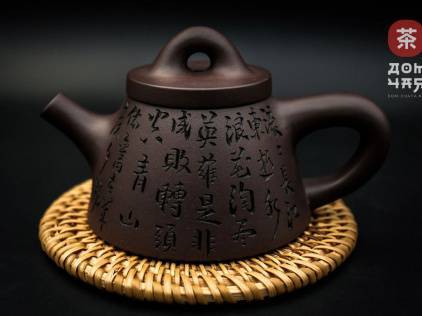 Гунфу ча — китайская чайная церемония