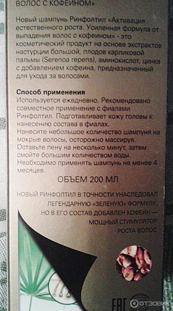Как нужно мыть голову: шампуни, бальзамы, маски и другие средства - domumir.ru