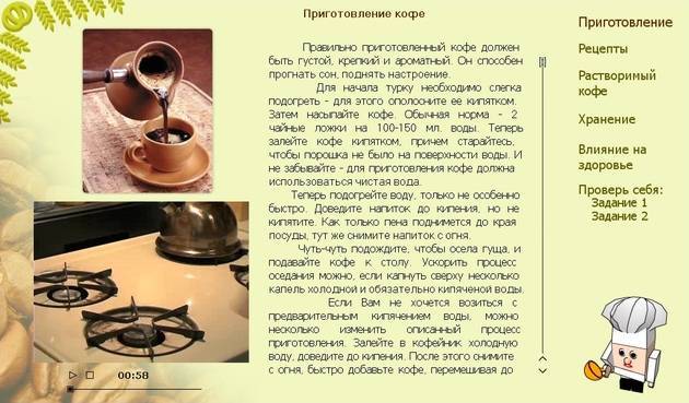 Как сварить кофе в микроволновке | coffee break