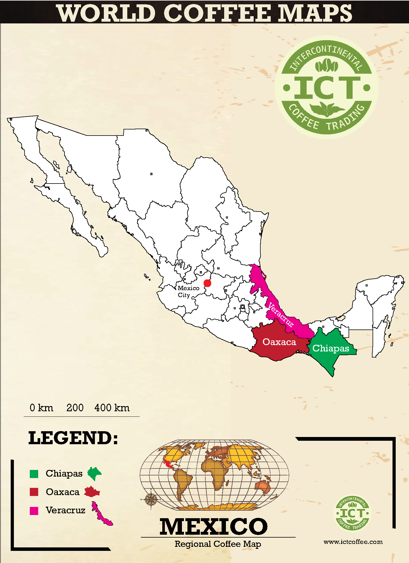 Мексиканский кофе