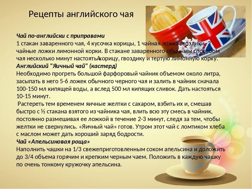 Калмыцкий чай: рецепты приготовления, история и виды джомбы