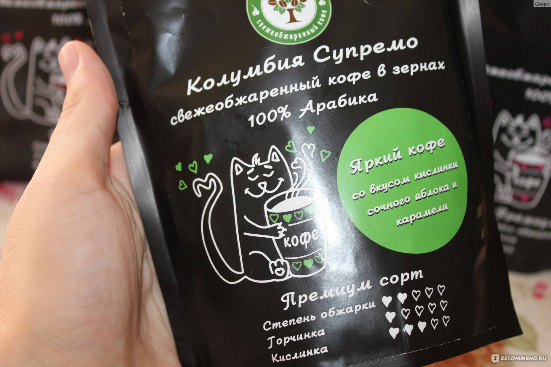 5 причин перейти на кофе в зернах свежей обжарки: советы от профи