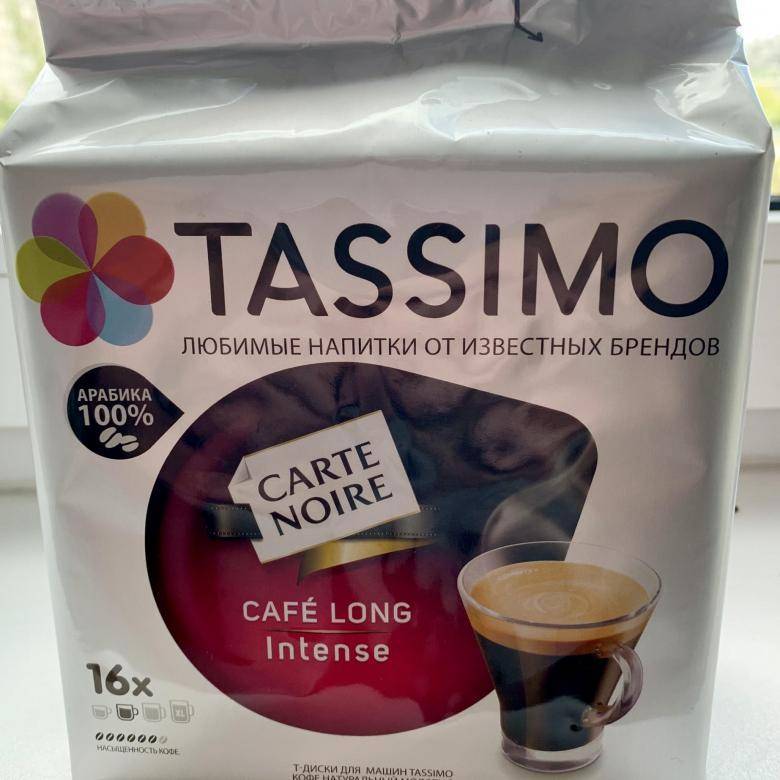 Капсулы для кофемашины bosch tassimo: оригинальные, многоразовые пусты