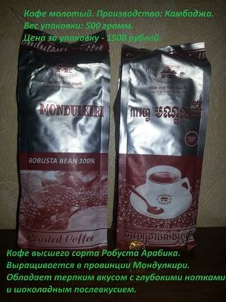 Популярные сорта кофе из эфиопии и как выбрать лучший