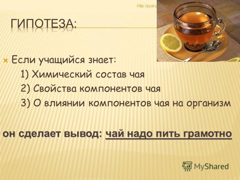 Калмыцкий чай - состав, рецепт, польза и вред, отзывы