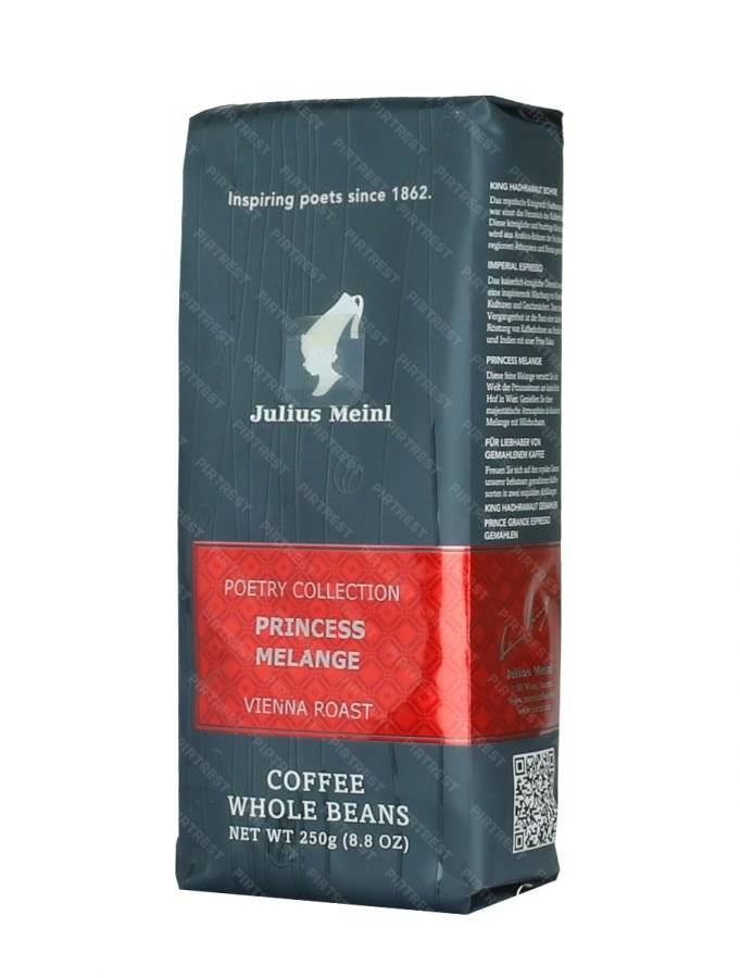 Кофе в зернах julius meinl - рейтинг 2021 года