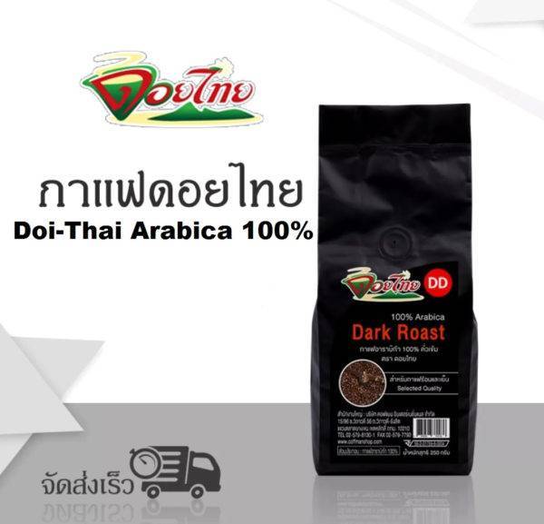 Самый дорогой кофе в мире - это black ivory (элитный таиландский кофе)