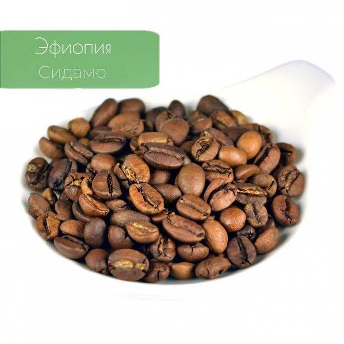 Кофе из эфиопии.