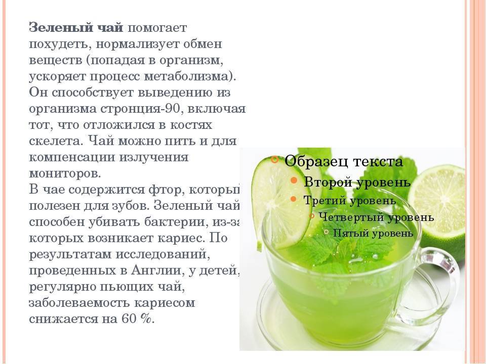 Чай с молоком: польза и вред для организма, свойства и противопоказания :: syl.ru