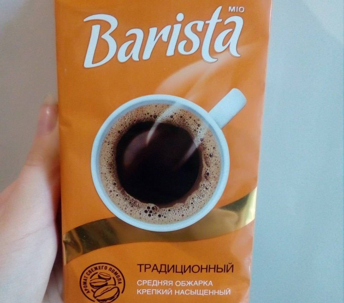 Характеристики кофе робуста