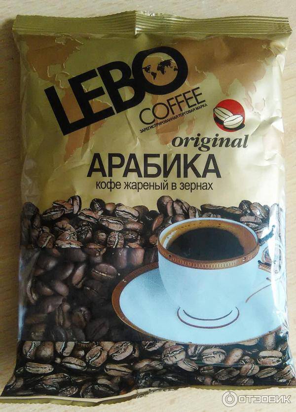 Российский кофе lebo