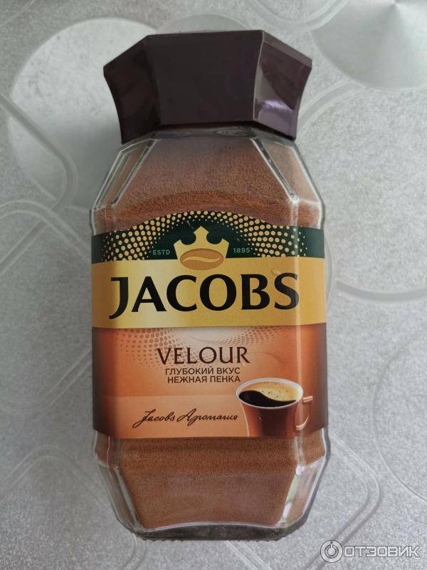 Кофе якобс (jacobs): виды и сорта кофе, как приготовить – 3 рецепта