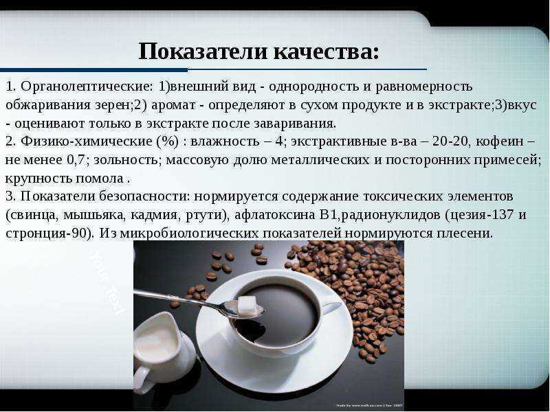 Как выбрать и правильно заварить сублимированный кофе