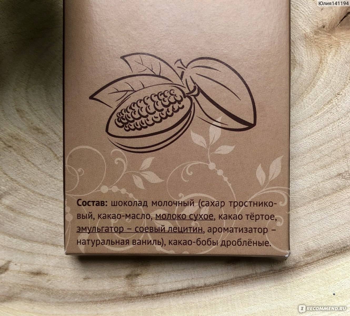 Натуральный какао-порошок – какой выбрать, рейтинг лучших марок
