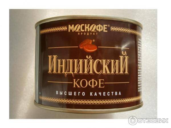 Кофе индийский в ссср фото