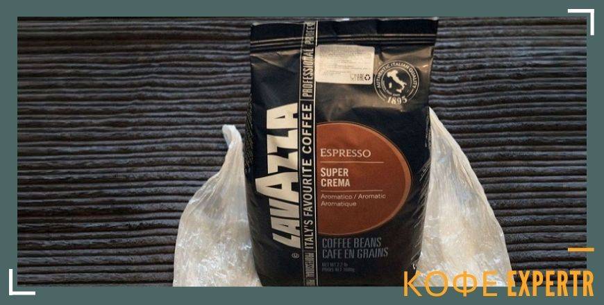 Кофе Lavazza