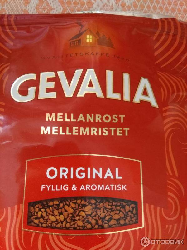 Кофе «гевалия» — хорошее начало дня