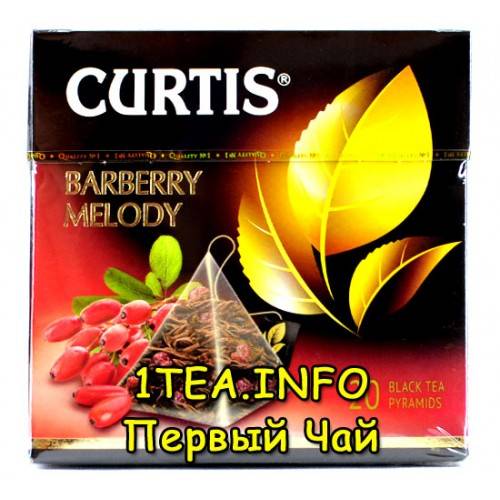 Чай curtis (кёртис)