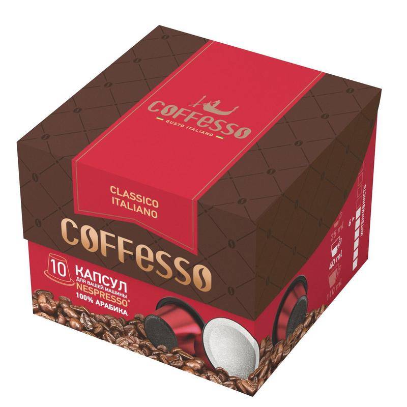 Coffesso, обзор кофе, виды кофессо, цена, отзывы, особенности