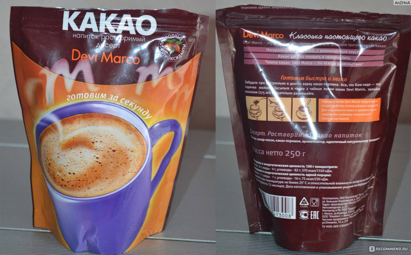 Отзывы какао devi marco быстрорастворимый » нашемнение - сайт отзывов обо всем