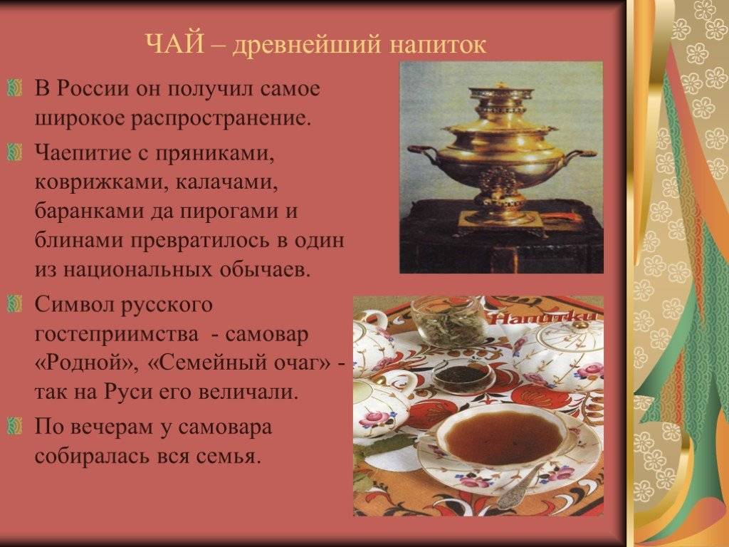 Чайная церемония: традиции разных стран, посуда