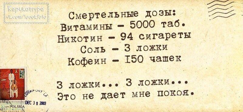 Гид по кофеину: действие, эффекты, правильные и смертельные дозы – зожник